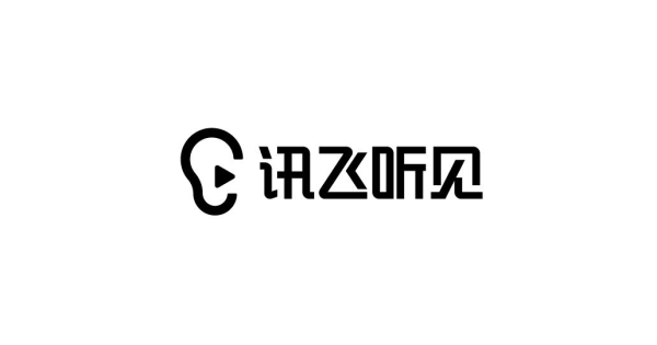 讯飞智作 - AI配音与音视频创作平台