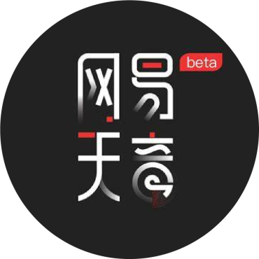 网易天音 - 一站式AI音乐创作平台
